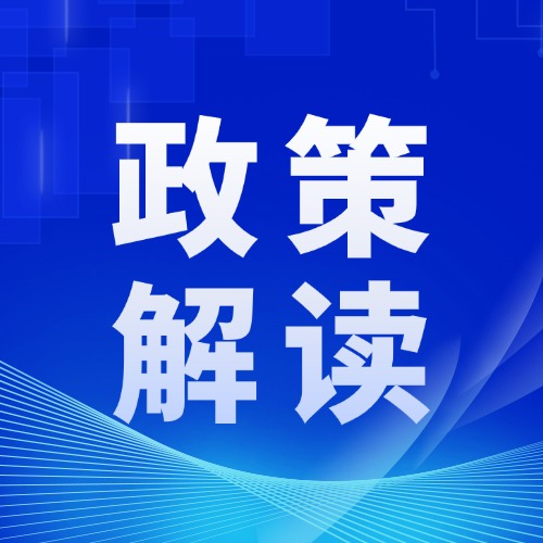河北印发《河北省智能工厂梯度培育行动工作方案（2025-2027年）》