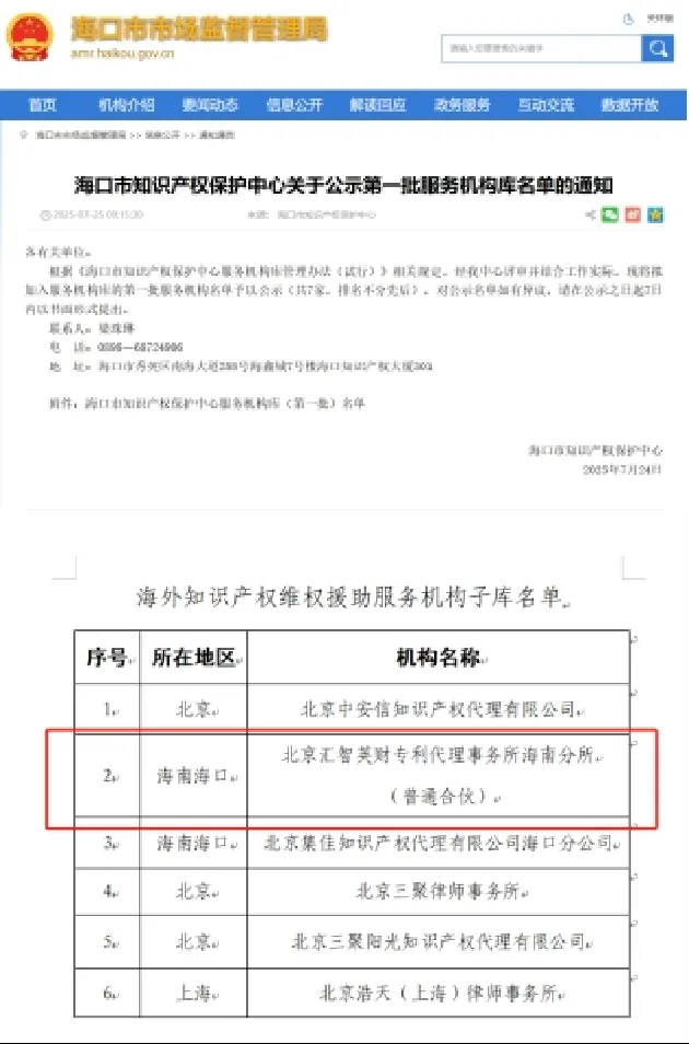 企业微信截图_17551372486740.png